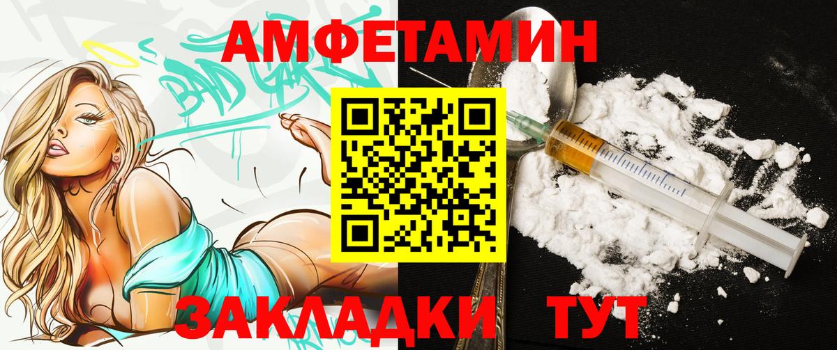 АМФ 97% Сухой Лог