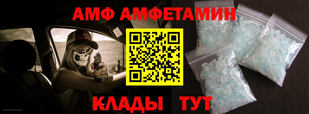 Мефедрон кристаллы  Сухой Лог  ТГК  Экстази  ГАШ  КОКАИН  Вход с VPN  Канабис  Метамфетамин 