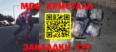 jwh Наро-Фоминск