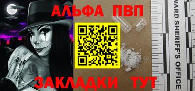 мдпв Нарткала