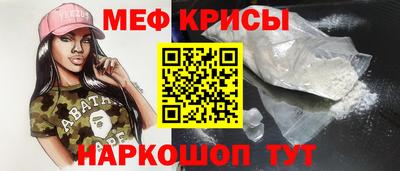 jwh Наро-Фоминск