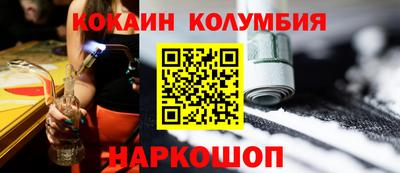 мдпв Нарткала