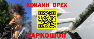 не бодяженный Нальчик