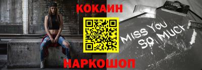jwh Наро-Фоминск