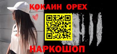 jwh Наро-Фоминск