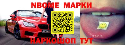 jwh Наро-Фоминск