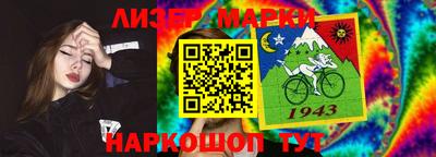 стафф Новодвинск