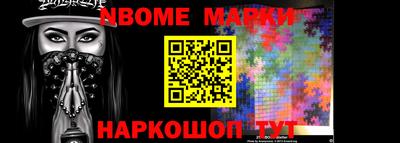мяу мяу кристалл Новокубанск