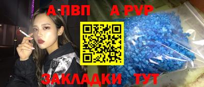 jwh Наро-Фоминск