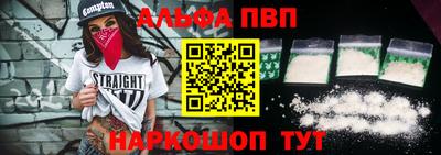 мяу мяу кристалл Новокубанск