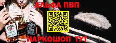 jwh Наро-Фоминск