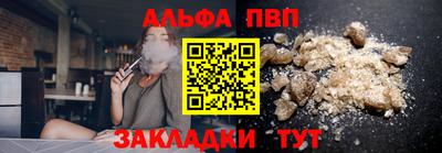 jwh Наро-Фоминск