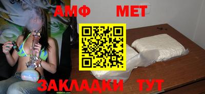 мяу мяу кристалл Новокубанск