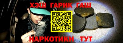 мяу мяу кристалл Новокубанск
