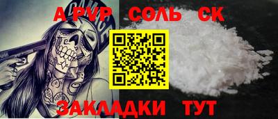 jwh Новозыбков