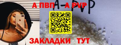 стафф Новодвинск