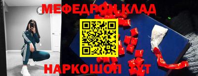 jwh Наро-Фоминск