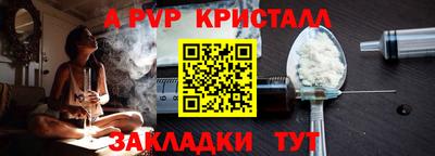 стафф Новодвинск