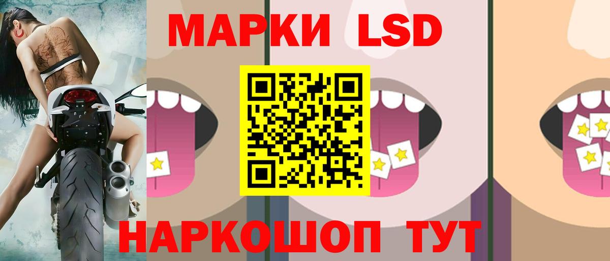 ЛСД экстази  LSD-25 экстази кислота  Вход с VPN  ЛСД экстази ecstasy  Сухой Лог 