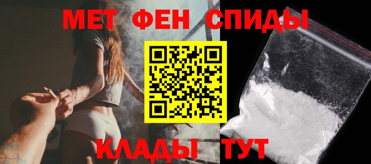 Первитин витя  Первитин витя  Вход с VPN  Сухой Лог 