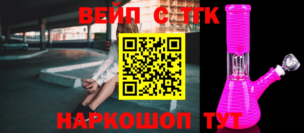 Дистиллят ТГК гашишное масло Сухой Лог