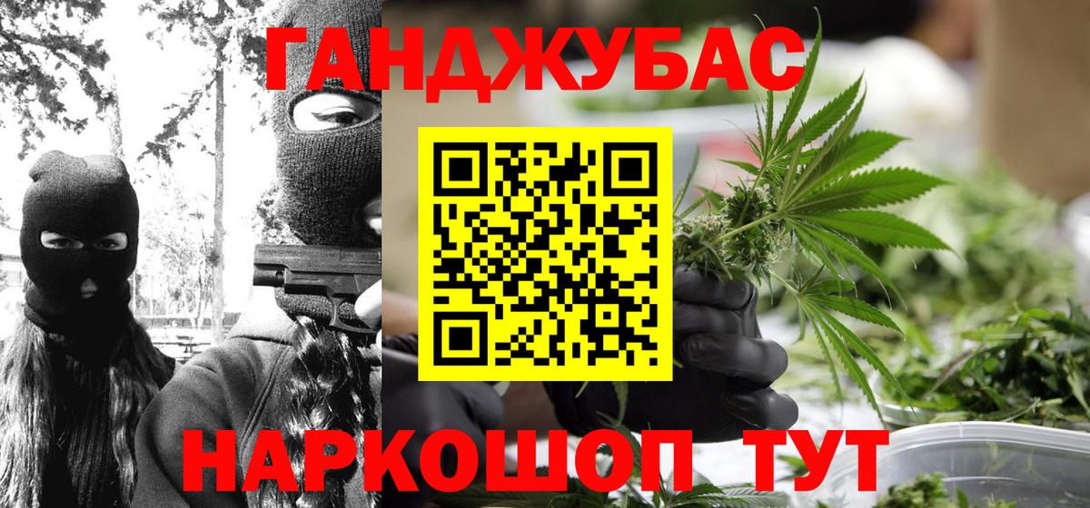 МАРИХУАНА OG Kush  МАРИХУАНА Amnesia  Бошки Шишки тримм  Вход с VPN  Сухой Лог  Конопля LSD WEED 